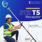 t5 lite 1